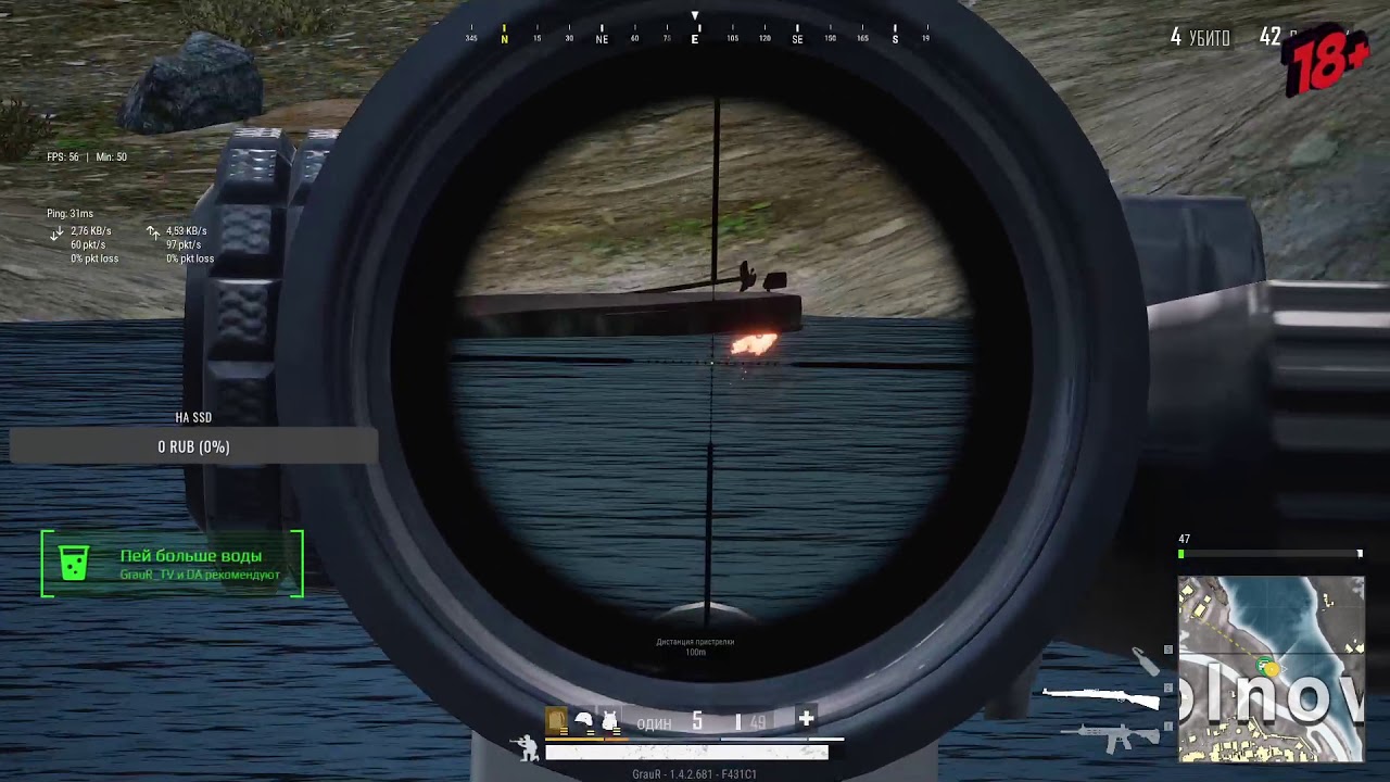 Пассивный ТОП 1 [PUBG Lite Best Stream Moments 25.04.2020]