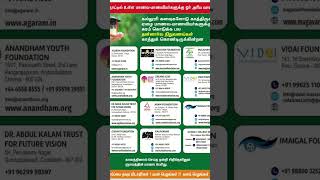 Education #education #kalvitvsrilanka #educational #educationalvideo #books #help #helping #study