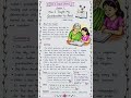 #_short notes of english class 9 short notes chapter 1 🔥🔥🔥🔥🔥🔥