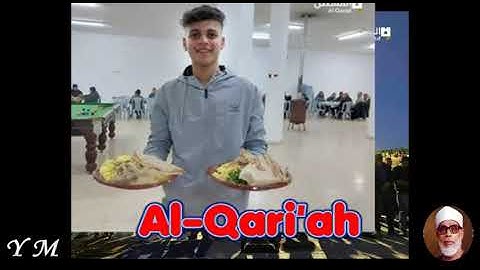 101 Al Qari'ah  القارئ  محمود خليل الحصري  سورة القارعة