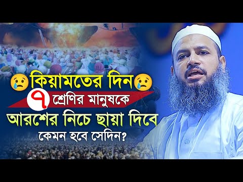 মুফতি হাবিবুল্লাহ মাহমুদ কাসেমী নতুন ওয়াজ ২০২৫ | Mufti Habibullah Mahmud Kasemi New Waz 2025