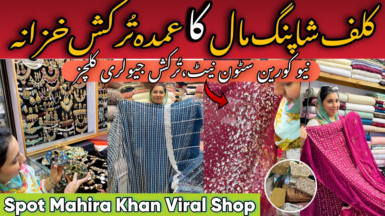 Cliff Shopping Mall Wedding Collection | Bridal Wear, Jewellery, Clutches | Latest Partywear Sale