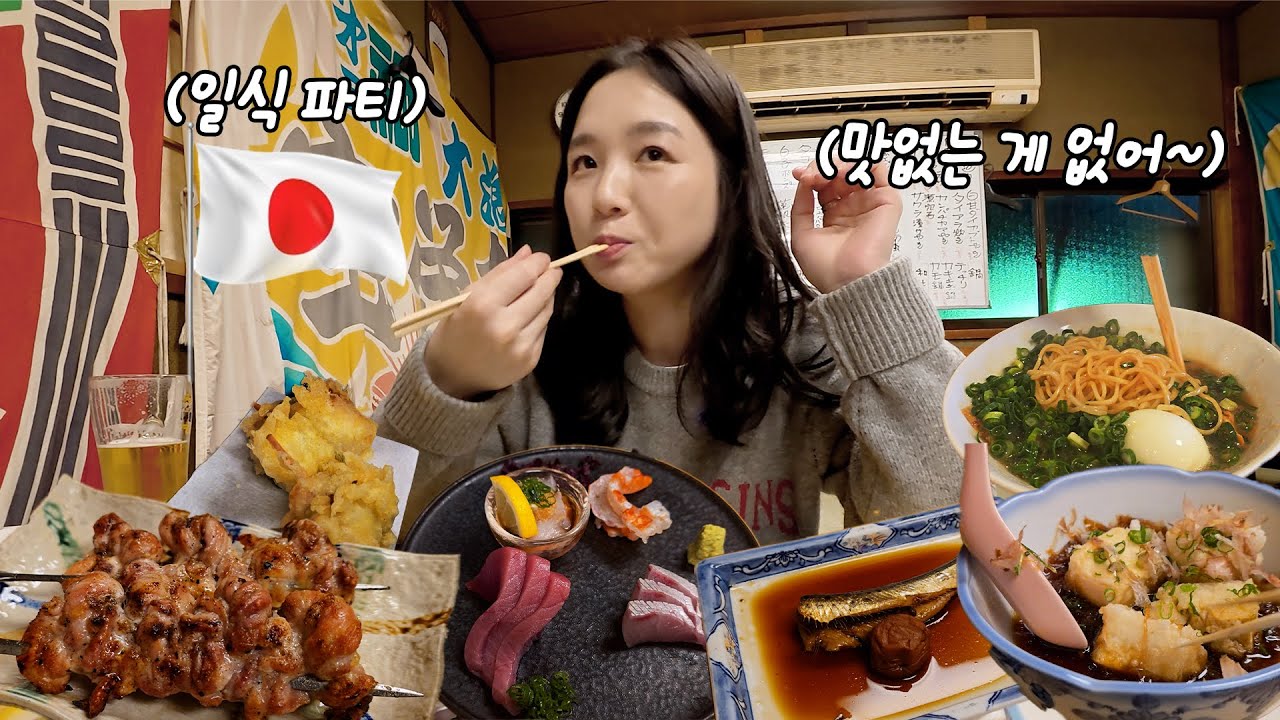 Японская кухня в Вакаяма 😎 Рамен, сардины, сашими и шашлычки