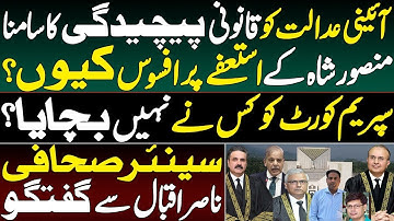 Legal challenges for Federal Constitutional Court.