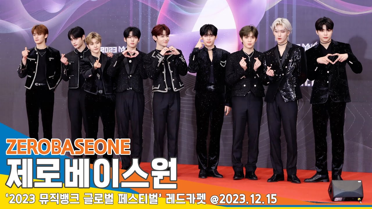 [4K] 제로베이스원, 제로즈와 함께해 행복했던 2023년~(뮤직뱅크 글로벌 페스티벌) #ZEROBASEONE #Newsen