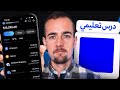 دليل تطبيق Base محفظة Coinbase سابق ا دليل الحفظ الذاتي للعملات الرقمية