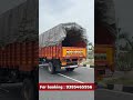 LAND FOR RENT GOBICHETTIPALAYAM
