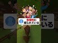 とんでもない偏見を教えて#マイクラ #shorts