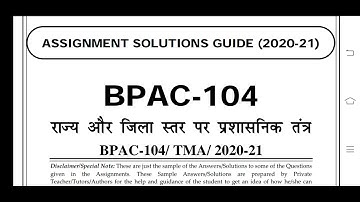 BPAC 104 Ignou Solved Assignment 2020-21