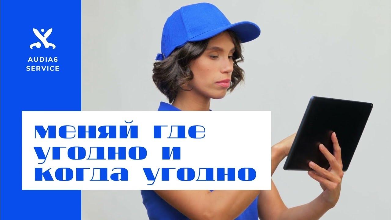 Скд сервис ростов. Скд социально культурная деятельность. Юнион ростов. Организация бюро пропусков на предприятии. Visitor control программа.