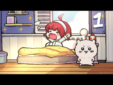 単発配信】life is not auto