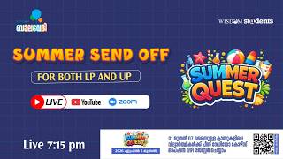 Summer Quest Live Interactive LP And UP Session  | Wisdom Students | Peace Radio
