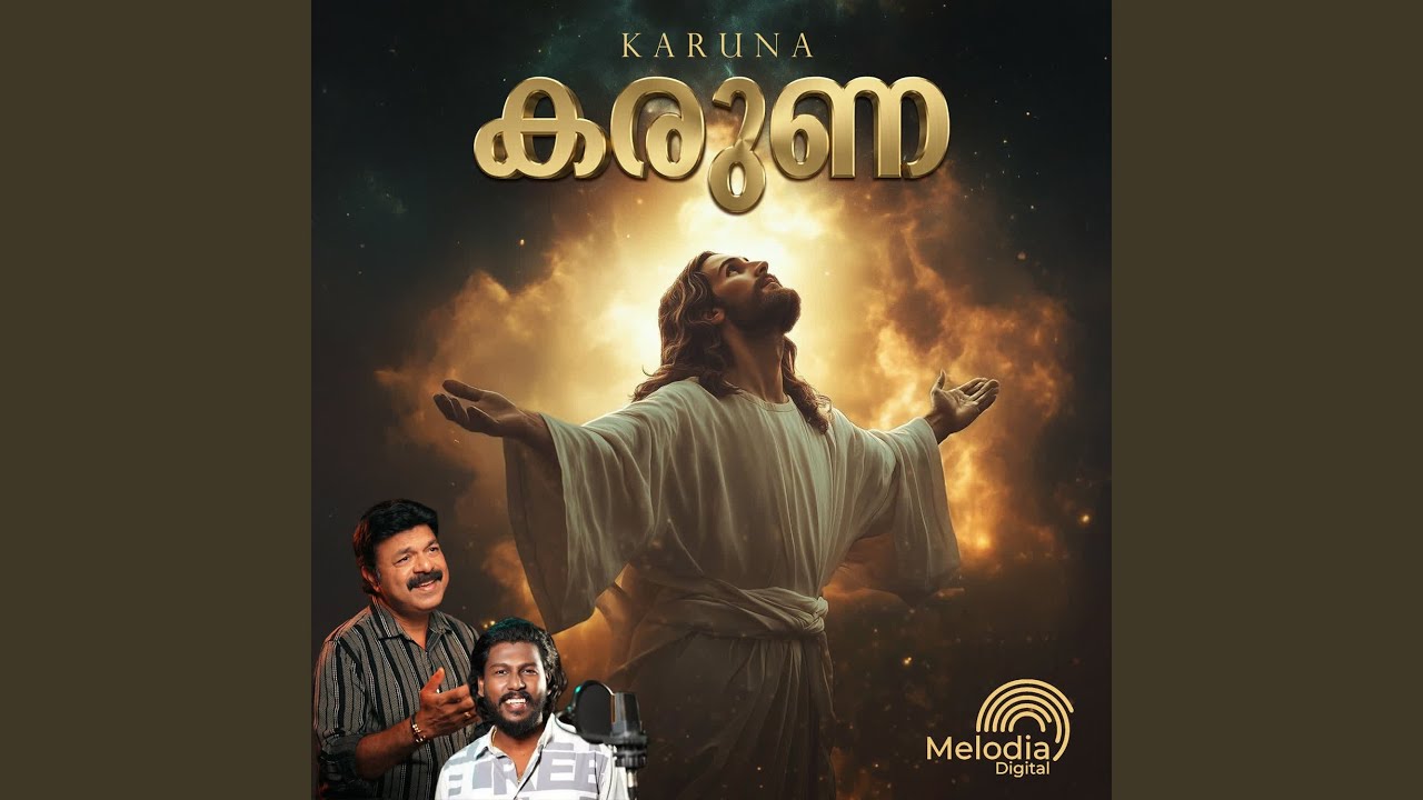 Watch Karayathe on YouTube Watch Karayathe on YouTube