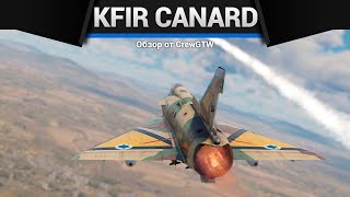 картинка: САМЫЙ БЫСТРЫЙ Kfir Canard в War Thunder