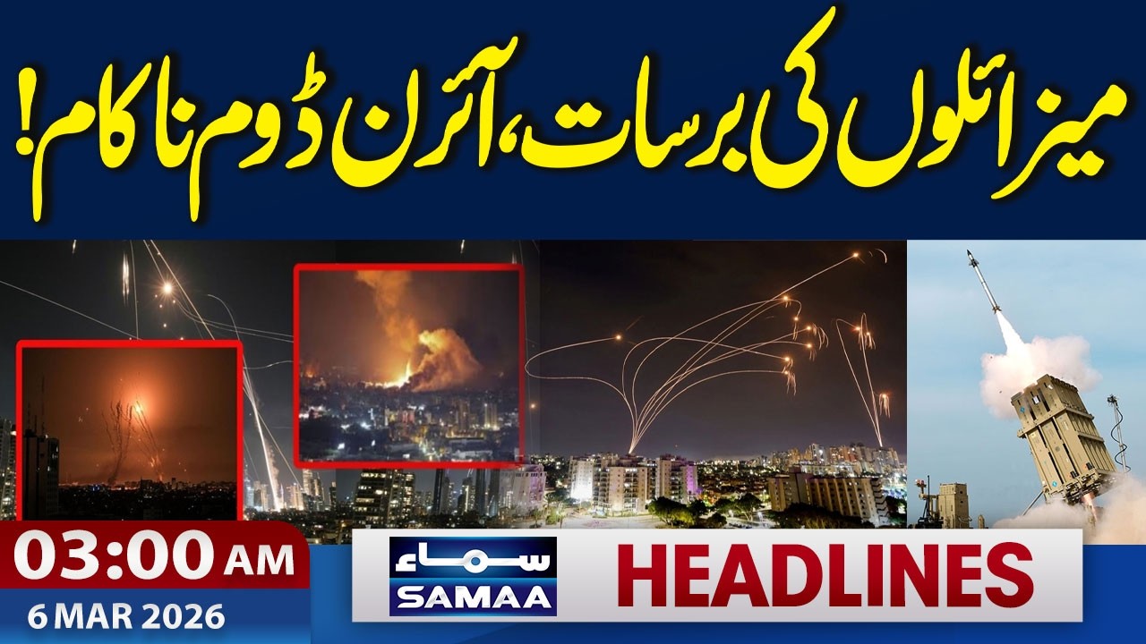 Iran US Israel | Rain of Missiles, Iron Dome Flops | 3 AM News Headlines | 06 March 2026 | Samaa TV