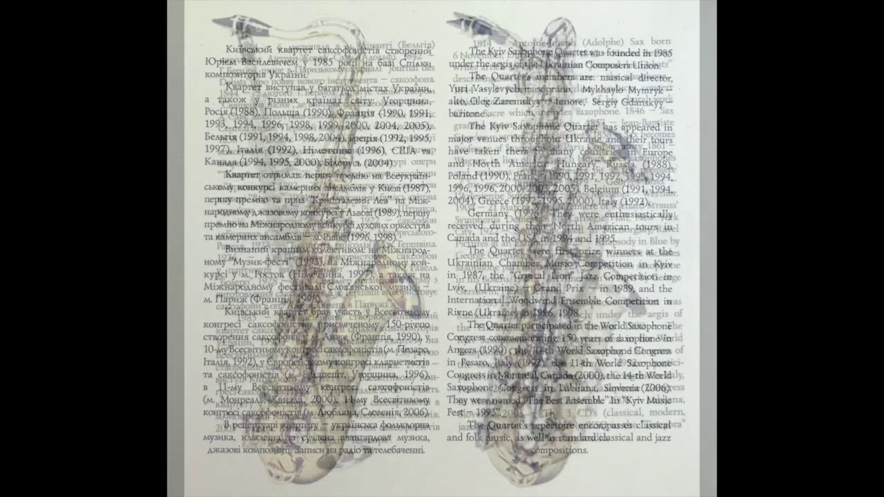 I.Berlin - Alexander's Ragtime Band - Kyiv Saxophone Quartet