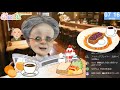 【早朝モーニング雑談】おはようバーチャルおばあちゃん【2022年2月6日号】