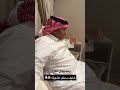خطوبة حبوبة حبوبة سناب مشاهير حسام شماع