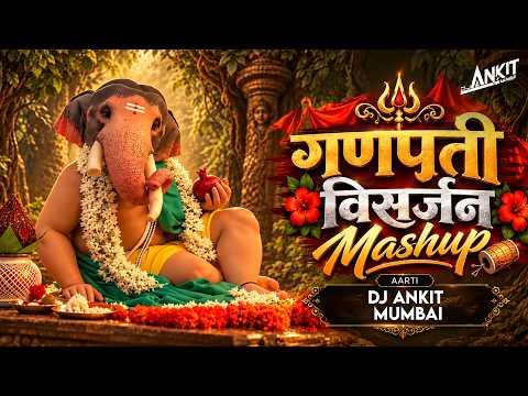 Ganpati Bappa Visarjan Nonstop DJ Songs | 2026 | Ganpati Visarjan Songs | Ganpati Apne Gao Chale