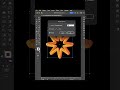illustrator Tips-Roughen Effect