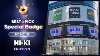 Download Lagu UPICK 𝗕𝗲𝘀𝘁 𝗣𝗶𝗰𝗸 𝗦𝗽𝗲𝗰𝗶𝗮𝗹 𝗕𝗮𝗱𝗴𝗲 누적 5개 달성│ ENHYPEN NI-KI │🇯🇵 Yunika Vision MP3