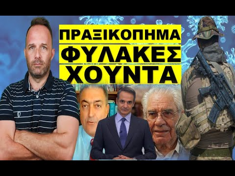 Βίντεο: Alexander Vladimirovich Klyukvin: βιογραφία, καριέρα και προσωπική ζωή