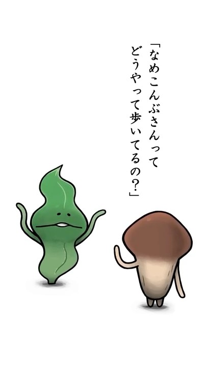 Namekombu] A simple guide to Nameko mushrooms #Nameko #Anime