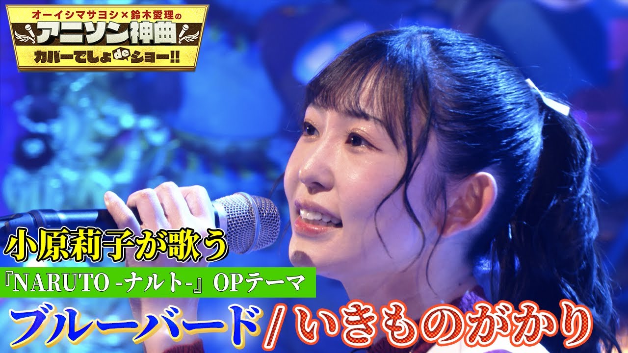 小原莉子 バースデーイベントの記念アイテム 映像生配信】バースデーイベント2025「りこまるけ~Fully Enjoy