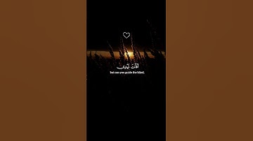 قرآن كريم بصوت مريح #يارب #حالات_واتس #اكسبلور #لايك