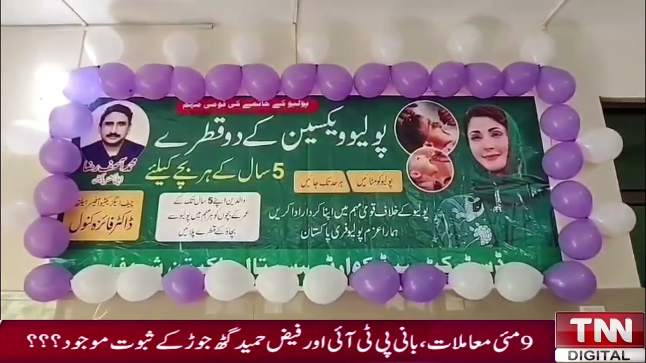 Indian embassy issues passport to Sajid Akram, | TNN Digital 