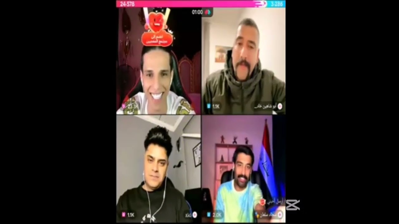 #بث .... عركه زيزو وابو شاهين ملا عباس وابو شاهين متعاركين