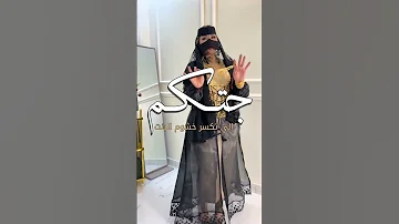 شيلة سعد محسن جتكم الي تكسر خشوم البنت حماسي ة 