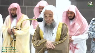 تلاوة فضيلة الشيخ د.⁧#فيصل_غزاوي من صلاة العشاء 21 شعبان 1444هـ.