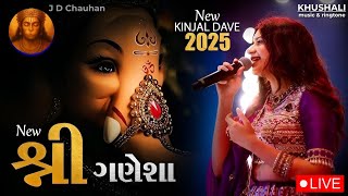 Shree Ganesha deva new song 2025 || kinjal Dave || Live 🔴 live || garba khushali music and ringtone