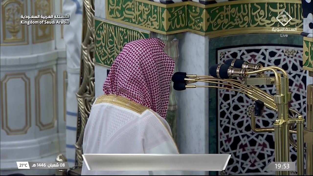 صلاة العشاء للشيخ أحمد الحذيفي 8 شعبان 1446هـ