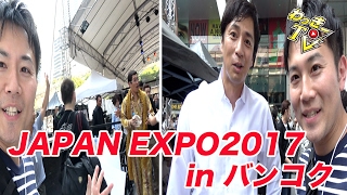 チュートリアル徳井さんとピコ太郎さんに会ってきた！