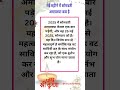 मई महीने में सोमवती अमावस्या कब है #somvatiamavasyakabhai