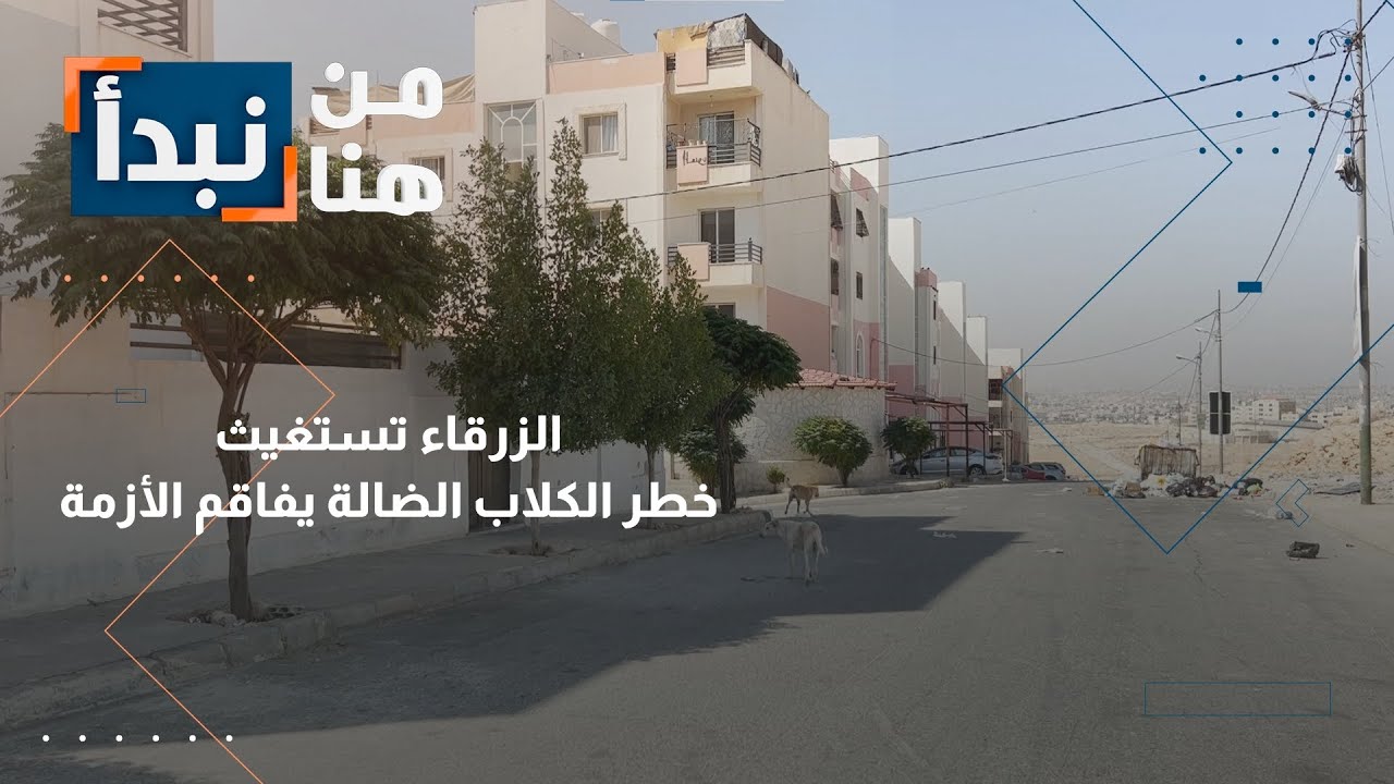 مدينة المجد تنهار: ضعف البناء يدمر الحلم