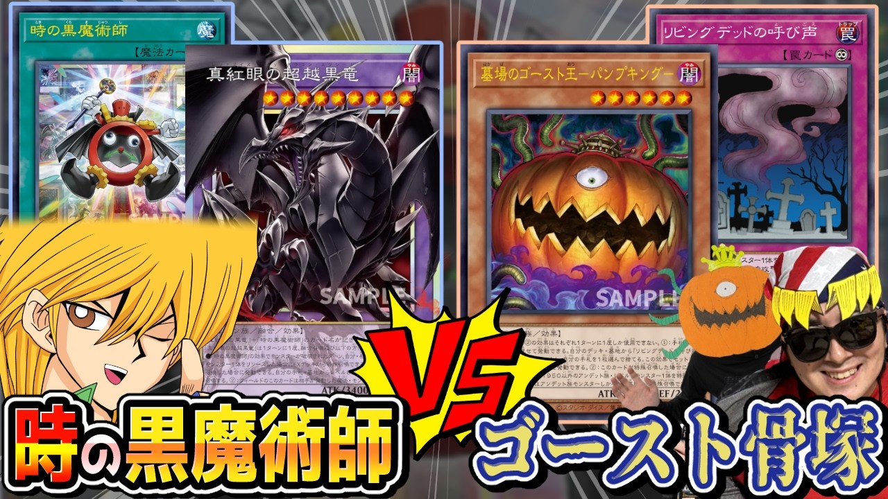 A former US champion challenges a new Jounouchi deck with a new