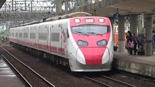 (4K) 280次 普悠瑪號TEMU2000(TEMU2017, TEMU2018)停靠及離開宜蘭車站