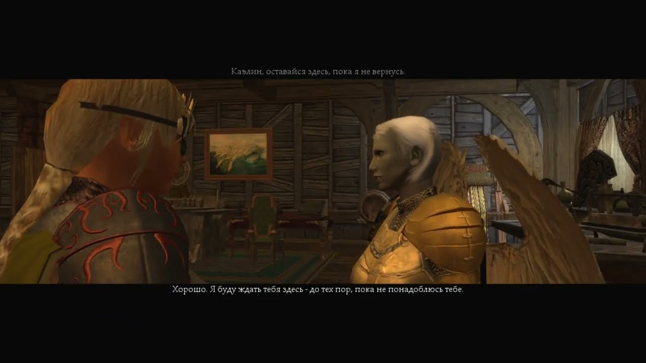 NWN2 Маска предателя 12 В тенях "Баркаса"