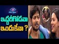 BB 2: Shyamala About Kaushal after Re-entry