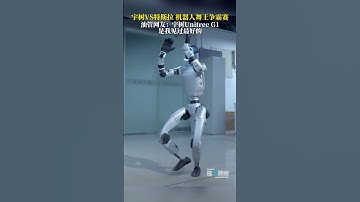 YouTube netizens speak highly of Unitree G1 Edu humanoid robot. #unitree #robotdance #tesla