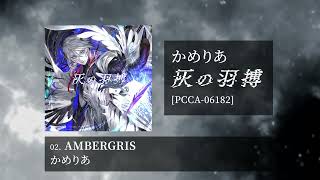 Camellia - AMBERGRIS [From Ashed Wings / 灰の羽搏]