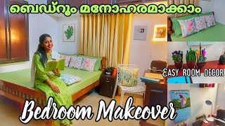വീട്,bedroom makeover over,easy home decor idea, diy room decor