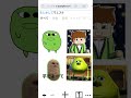 私の好きなYouTuberは?#伸びろ #マエスケ#shorts#fypシ