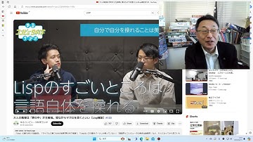 Lisp大好きおじさん　おお、またLisp話ですね。