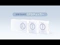 【STD研究所公式】30秒でわかるSTDチェッカー