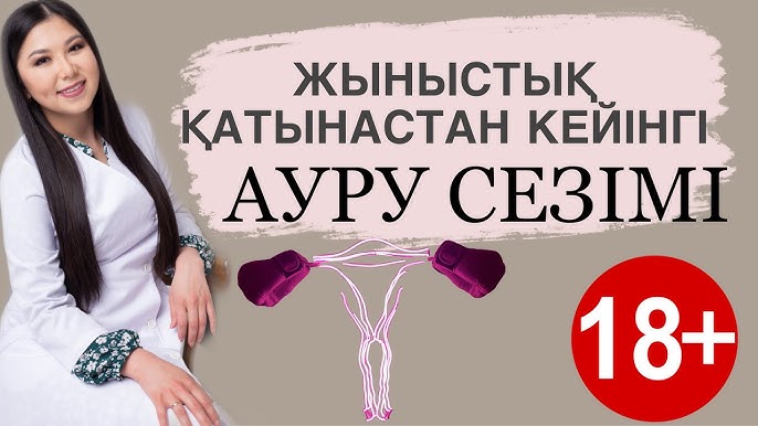 Фотолар тек есекте, тек есекте