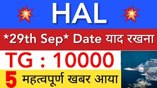 HAL SHARE NEWS 😇 HAL SHARE LATEST NEWS TODAY • PRICE ANALYSIS • STOCK MARKET INDIA